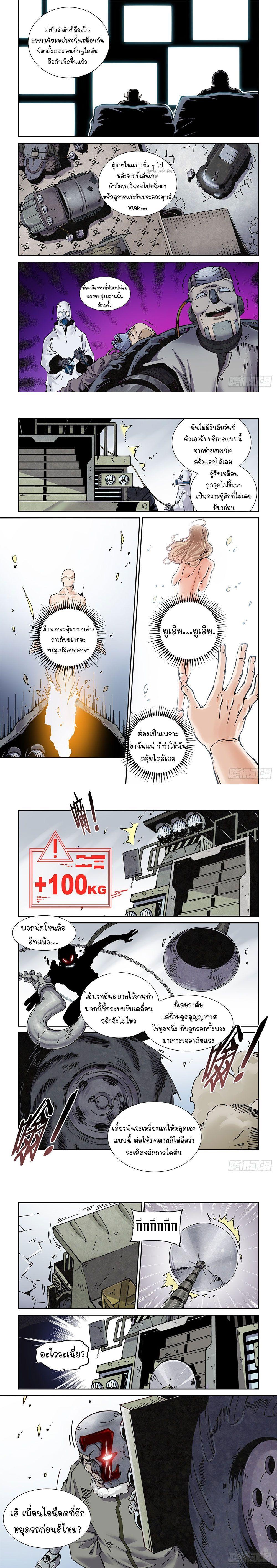 Manga-lc-com อ่านมังงะ อ่านการ์ตูน ออนไลน์ ฟรี Legend of Cyber Heroes ตอนที่ 1 2 3 4 5 6 7 8 9 10 11 12 13 14 ฟรี ไม่มีโฆษณา Manga-lc - อ่าน มังงะ อ่าน การ์ตูน ออนไลน์ อ่านมังงะ ฟรี