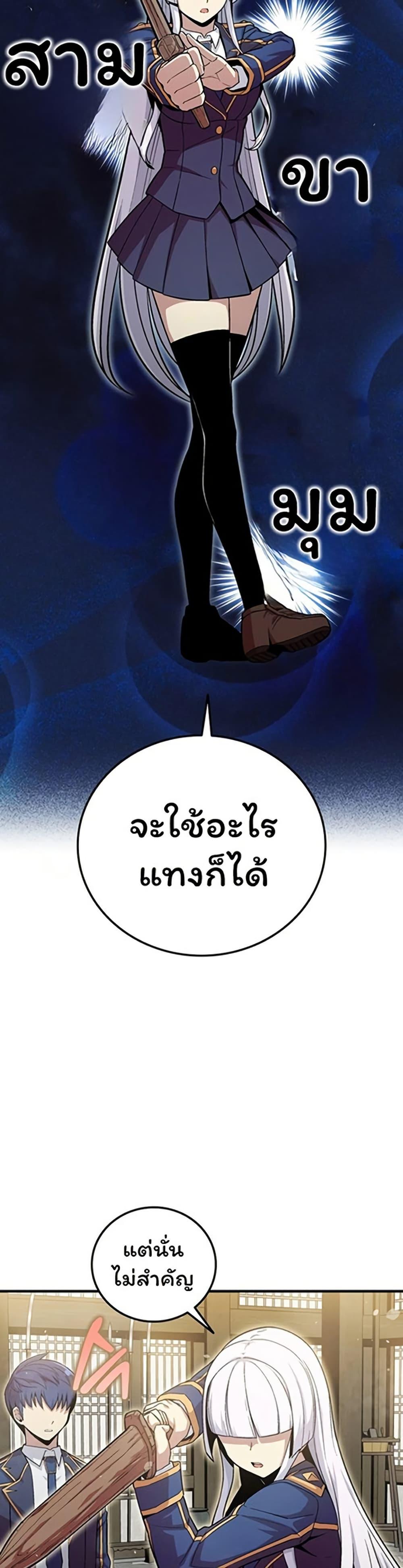 Manga-lc-com อ่านมังงะ อ่านการ์ตูน ออนไลน์ ฟรี Admission is a Waste of Time ตอนที่ 1 2 3 4 5 6 7 8 9 10 11 12 13 14 ฟรี ไม่มีโฆษณา Manga-lc - อ่าน มังงะ อ่าน การ์ตูน ออนไลน์ อ่านมังงะ ฟรี