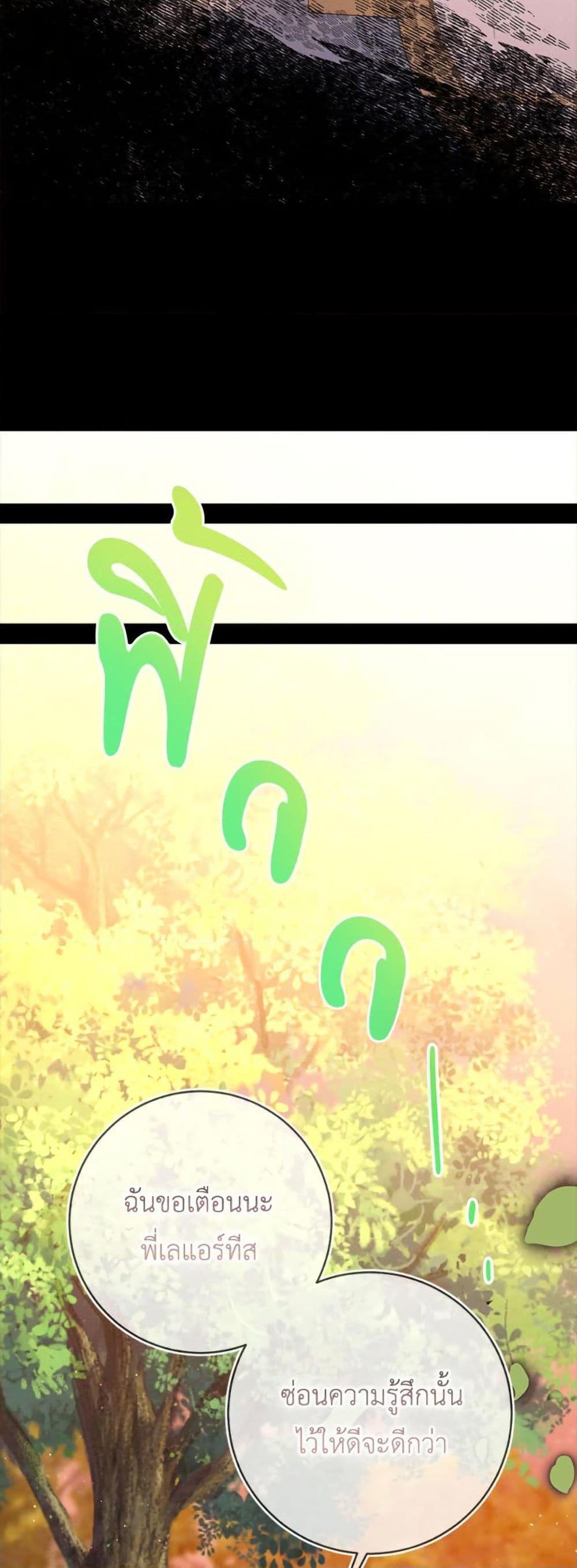 Manga-lc-com อ่านมังงะ อ่านการ์ตูน ออนไลน์ ฟรี The Bad Ending Of The Otome Game ตอนที่ 1 2 3 4 5 6 7 8 9 10 11 12 13 14 ฟรี ไม่มีโฆษณา Manga-lc - อ่าน มังงะ อ่าน การ์ตูน ออนไลน์ อ่านมังงะ ฟรี