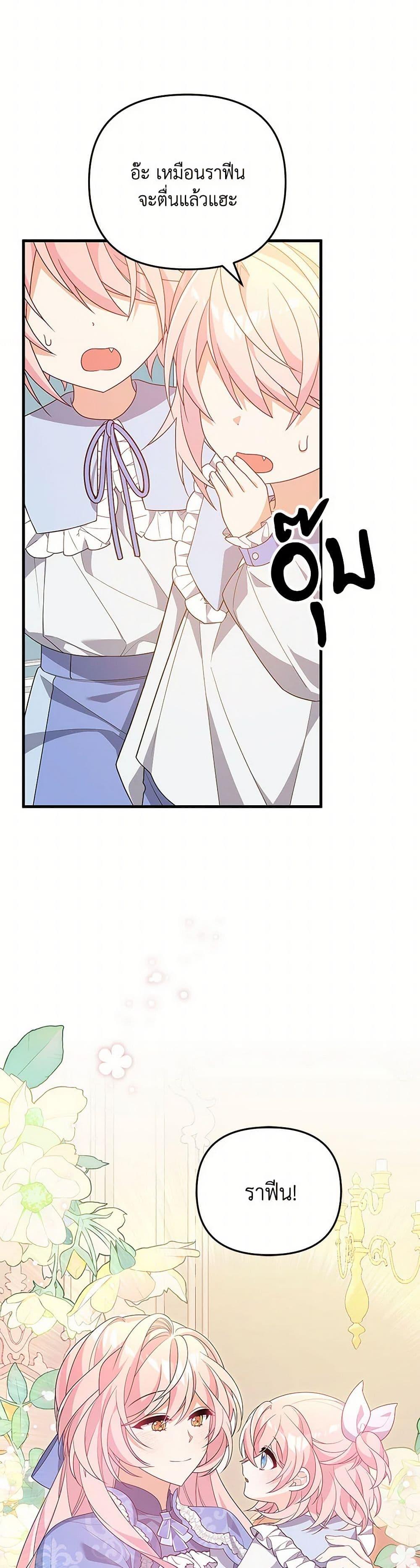 Manga-lc-com อ่านมังงะ อ่านการ์ตูน ออนไลน์ ฟรี I Will Seduce the Male Lead for My Older Brother ตอนที่ 1 2 3 4 5 6 7 8 9 10 11 12 13 14 ฟรี ไม่มีโฆษณา Manga-lc - อ่าน มังงะ อ่าน การ์ตูน ออนไลน์ อ่านมังงะ ฟรี