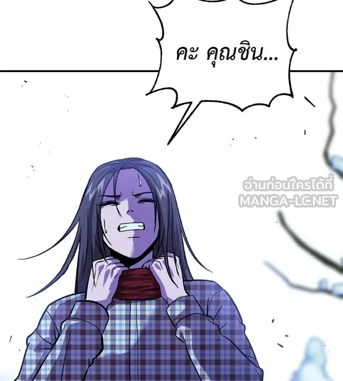 เรียกฉันว่าพระเจ้า ตอนที่ 82 รูปที่ 159