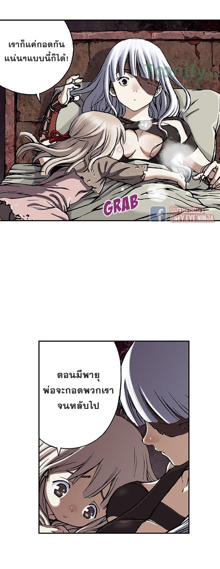 Manga-lc-com อ่านมังงะ อ่านการ์ตูน ออนไลน์ ฟรี Leviathan เลวีอาธาน อสูรกายใต้สมุทร ตอนที่ 1 2 3 4 5 6 7 8 9 10 11 12 13 14 ฟรี ไม่มีโฆษณา Manga-lc - อ่าน มังงะ อ่าน การ์ตูน ออนไลน์ อ่านมังงะ ฟรี