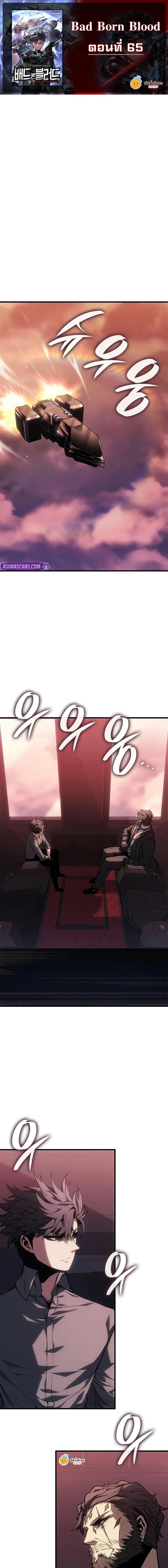 Manga-lc-com อ่านมังงะ อ่านการ์ตูน ออนไลน์ ฟรี Bad Bone Blood ตอนที่ 1 2 3 4 5 6 7 8 9 10 11 12 13 14 ฟรี ไม่มีโฆษณา Manga-lc - อ่าน มังงะ อ่าน การ์ตูน ออนไลน์ อ่านมังงะ ฟรี