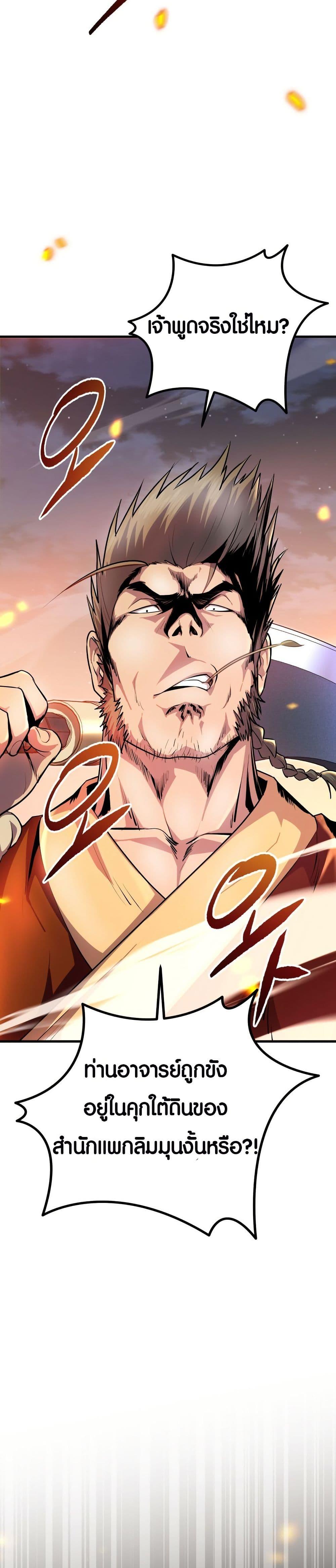 Manga-lc-com อ่านมังงะ อ่านการ์ตูน ออนไลน์ ฟรี The Villains’ Senior Brother ตอนที่ 1 2 3 4 5 6 7 8 9 10 11 12 13 14 ฟรี ไม่มีโฆษณา Manga-lc - อ่าน มังงะ อ่าน การ์ตูน ออนไลน์ อ่านมังงะ ฟรี