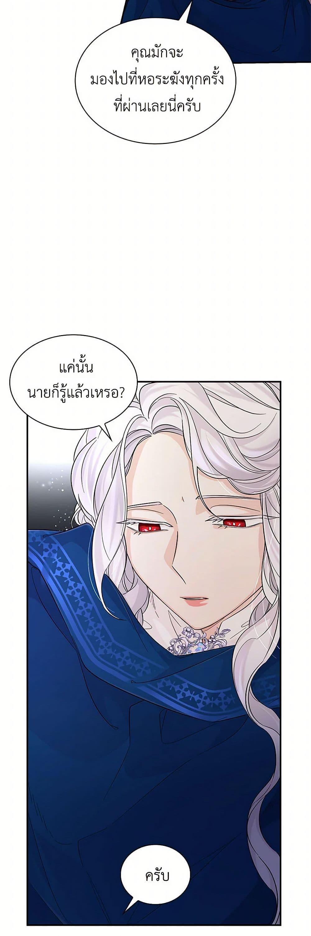 Manga-lc-com อ่านมังงะ อ่านการ์ตูน ออนไลน์ ฟรี Villains Behind the Curtains ตอนที่ 1 2 3 4 5 6 7 8 9 10 11 12 13 14 ฟรี ไม่มีโฆษณา Manga-lc - อ่าน มังงะ อ่าน การ์ตูน ออนไลน์ อ่านมังงะ ฟรี