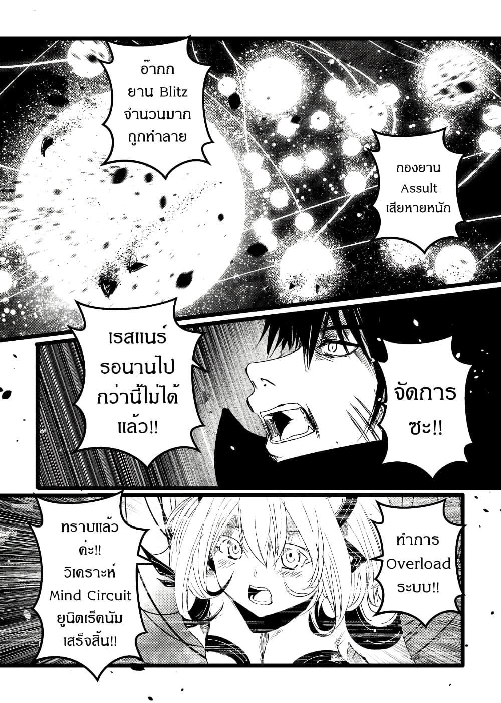 Manga-lc-com อ่านมังงะ อ่านการ์ตูน ออนไลน์ ฟรี Path A waY ตอนที่ 1 2 3 4 5 6 7 8 9 10 11 12 13 14 ฟรี ไม่มีโฆษณา Manga-lc - อ่าน มังงะ อ่าน การ์ตูน ออนไลน์ อ่านมังงะ ฟรี