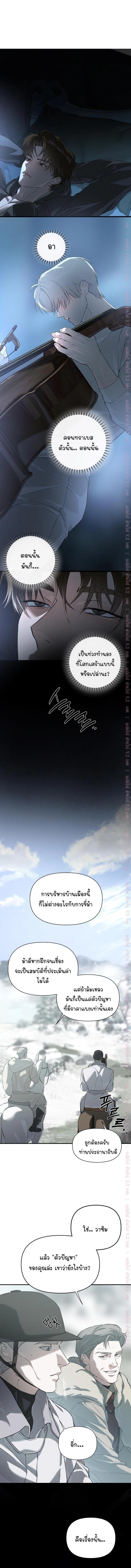 Manga-lc-com อ่านมังงะ อ่านการ์ตูน ออนไลน์ ฟรี Codename Anastasia ตอนที่ 1 2 3 4 5 6 7 8 9 10 11 12 13 14 ฟรี ไม่มีโฆษณา Manga-lc - อ่าน มังงะ อ่าน การ์ตูน ออนไลน์ อ่านมังงะ ฟรี