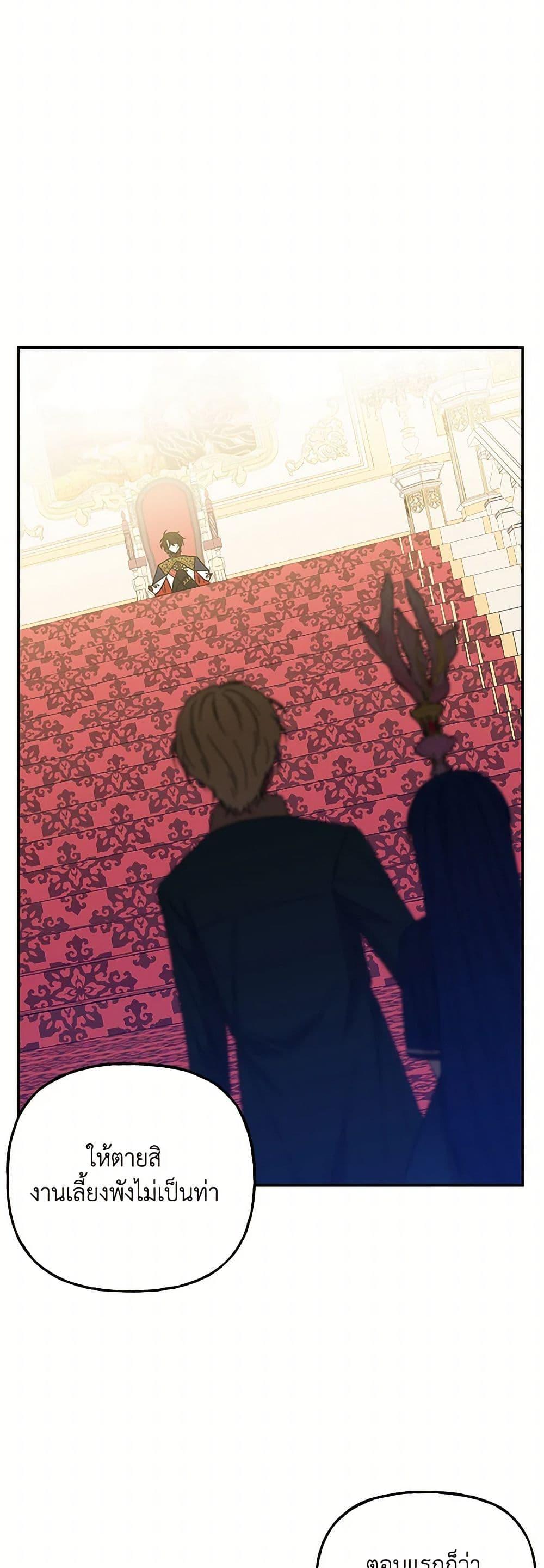 Manga-lc-com อ่านมังงะ อ่านการ์ตูน ออนไลน์ ฟรี Daughter of the Archmage ตอนที่ 1 2 3 4 5 6 7 8 9 10 11 12 13 14 ฟรี ไม่มีโฆษณา Manga-lc - อ่าน มังงะ อ่าน การ์ตูน ออนไลน์ อ่านมังงะ ฟรี