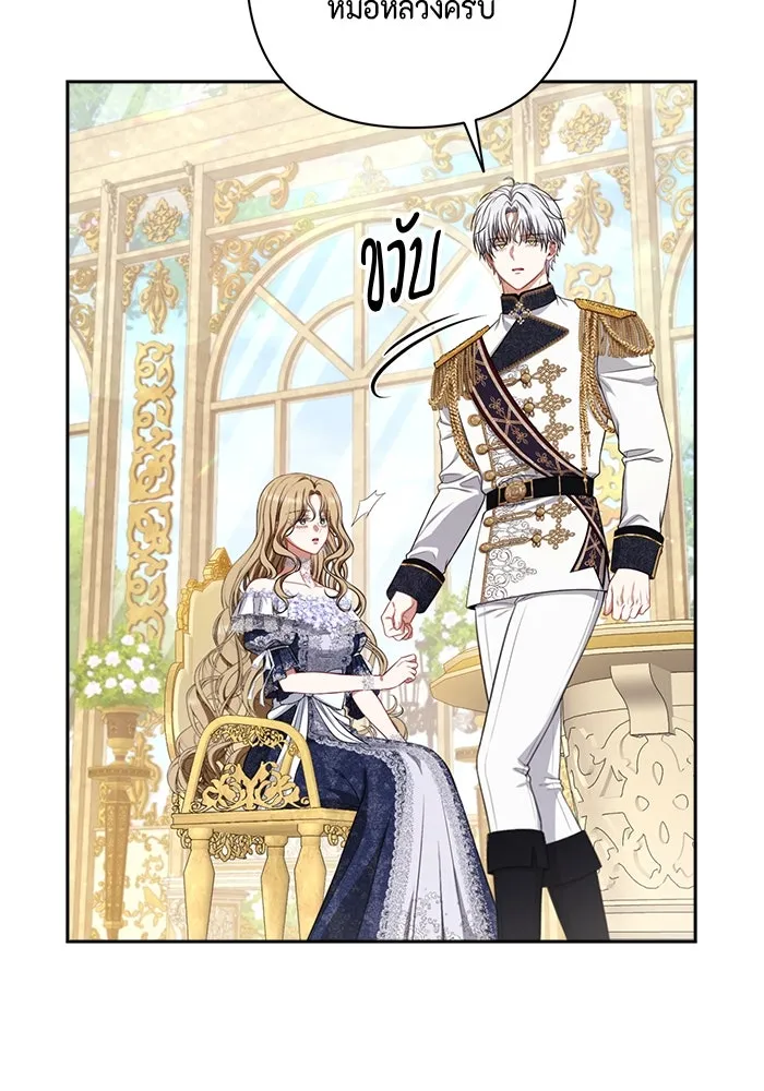 ละครชีวิตลิขิตรัก ตอนที่ 11 รูปที่ 53