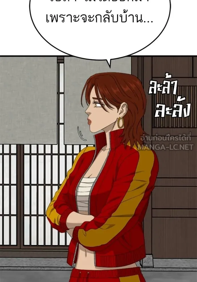 BAD GUY ตอนที่ 295 รูปที่ 101