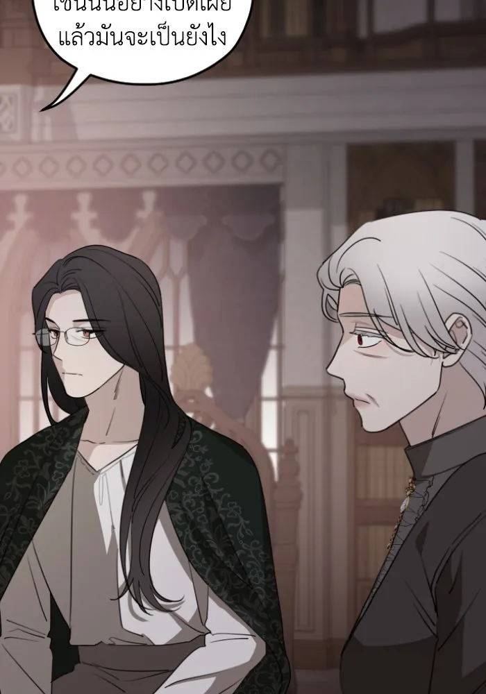 ครอบครัวสามีเห็นทีจะคลั่งรัก ตอนที่ 53 รูปที่ 28