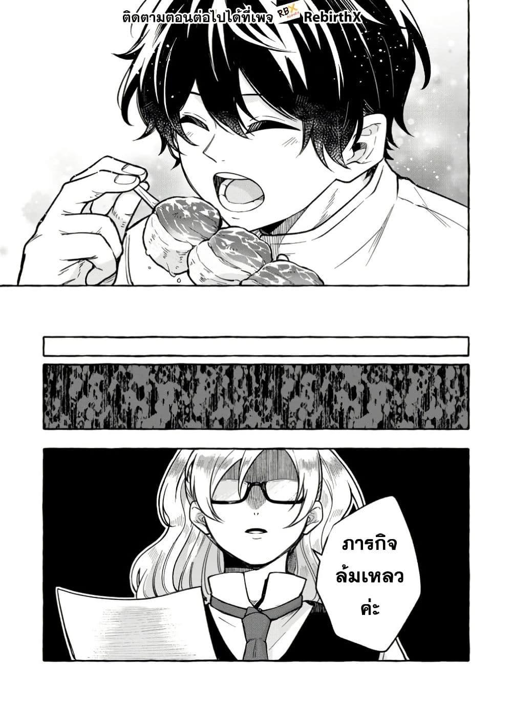 Manga-lc-com อ่านมังงะ อ่านการ์ตูน ออนไลน์ ฟรี Megami no Daikousha to Natta Shounen, Banjou no Ou to Naru ตอนที่ 1 2 3 4 5 6 7 8 9 10 11 12 13 14 ฟรี ไม่มีโฆษณา Manga-lc - อ่าน มังงะ อ่าน การ์ตูน ออนไลน์ อ่านมังงะ ฟรี