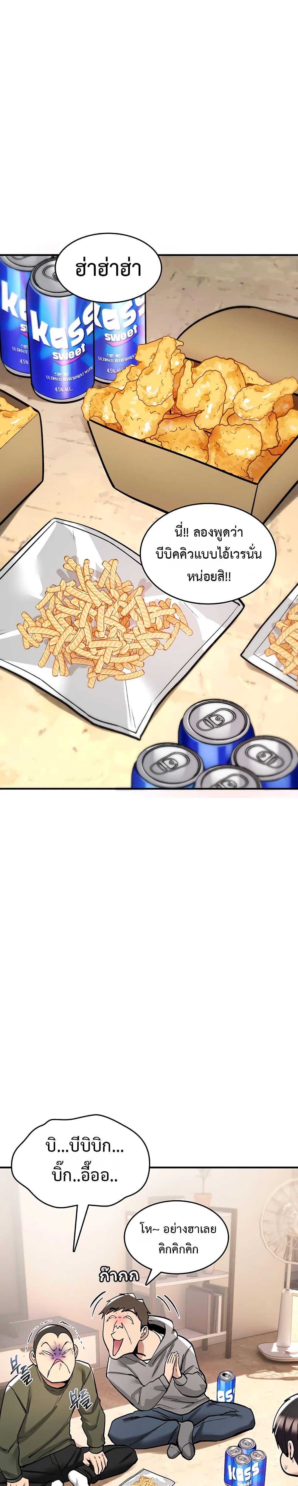 Doujin-Lc- อ่าน โดจิน มังฮวา เกาหลี ญี่ปุ่น จีน แปลไทย It Will Never Break ตอนที่ 1 2 3 4 5 6 7 8 9 10 11 12 13 14 ฟรี ไม่มีโฆษณา อ่าน โดจิน Manhwa เกาหลี ญี่ปุ่น จีน เรามีครบ คัดมาให้เน้นๆ โดจิน 18+ รับประกันความฟินโดย  Doujin Lc
