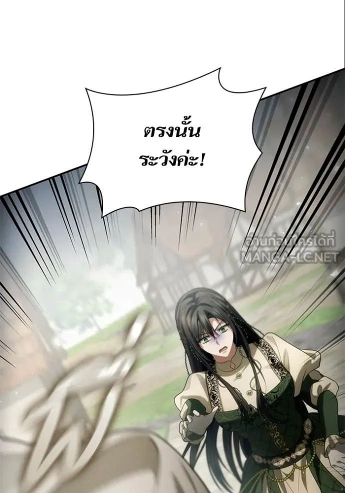 ชาตินี้น้องขอ ตอนที่ 192 รูปที่ 68