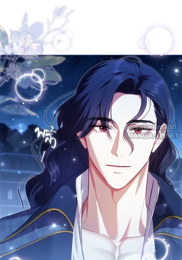 ขอวิธีส่งสามีลงนรก ตอนที่ 33 รูปที่ 81