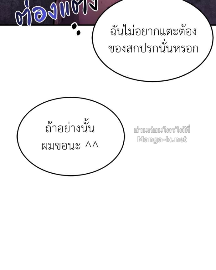 Doujin-Lc- อ่าน โดจิน มังฮวา เกาหลี ญี่ปุ่น จีน แปลไทย ฮีลเลอร์กำมะลอ ตอนที่ 1 2 3 4 5 6 7 8 9 10 11 12 13 14 ฟรี ไม่มีโฆษณา อ่าน โดจิน Manhwa เกาหลี ญี่ปุ่น จีน เรามีครบ คัดมาให้เน้นๆ โดจิน 18+ รับประกันความฟินโดย Doujin Lc