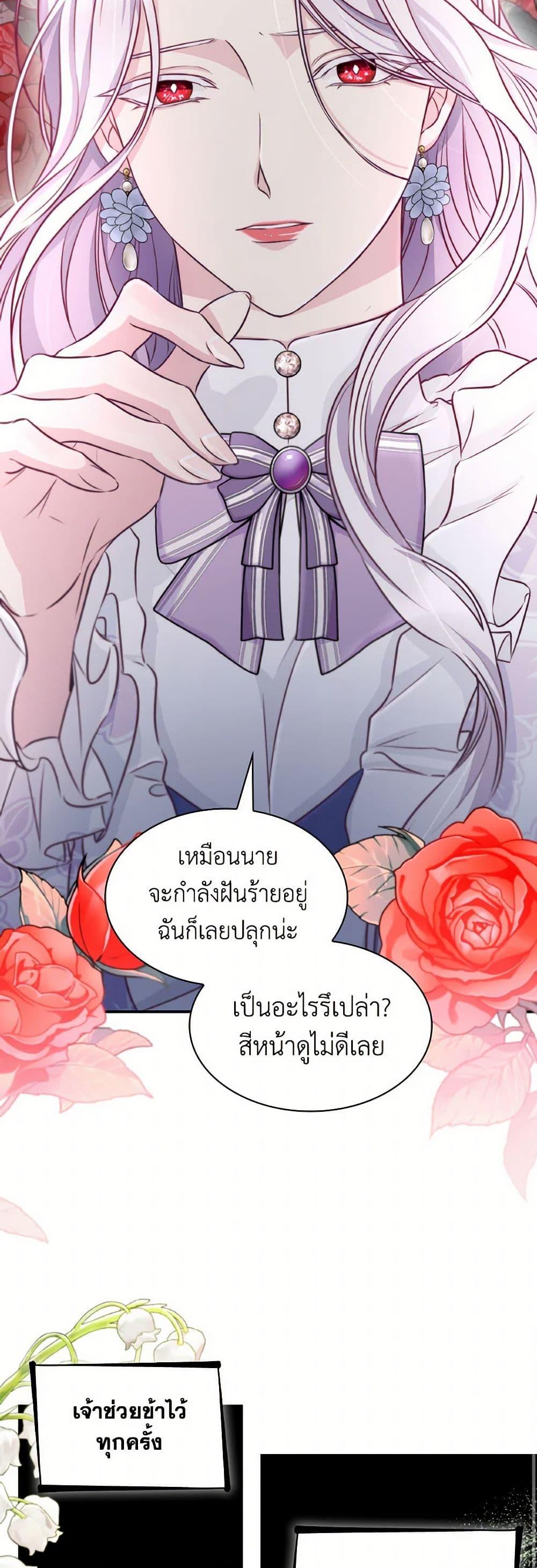 Manga-lc-com อ่านมังงะ อ่านการ์ตูน ออนไลน์ ฟรี Villains Behind the Curtains ตอนที่ 1 2 3 4 5 6 7 8 9 10 11 12 13 14 ฟรี ไม่มีโฆษณา Manga-lc - อ่าน มังงะ อ่าน การ์ตูน ออนไลน์ อ่านมังงะ ฟรี
