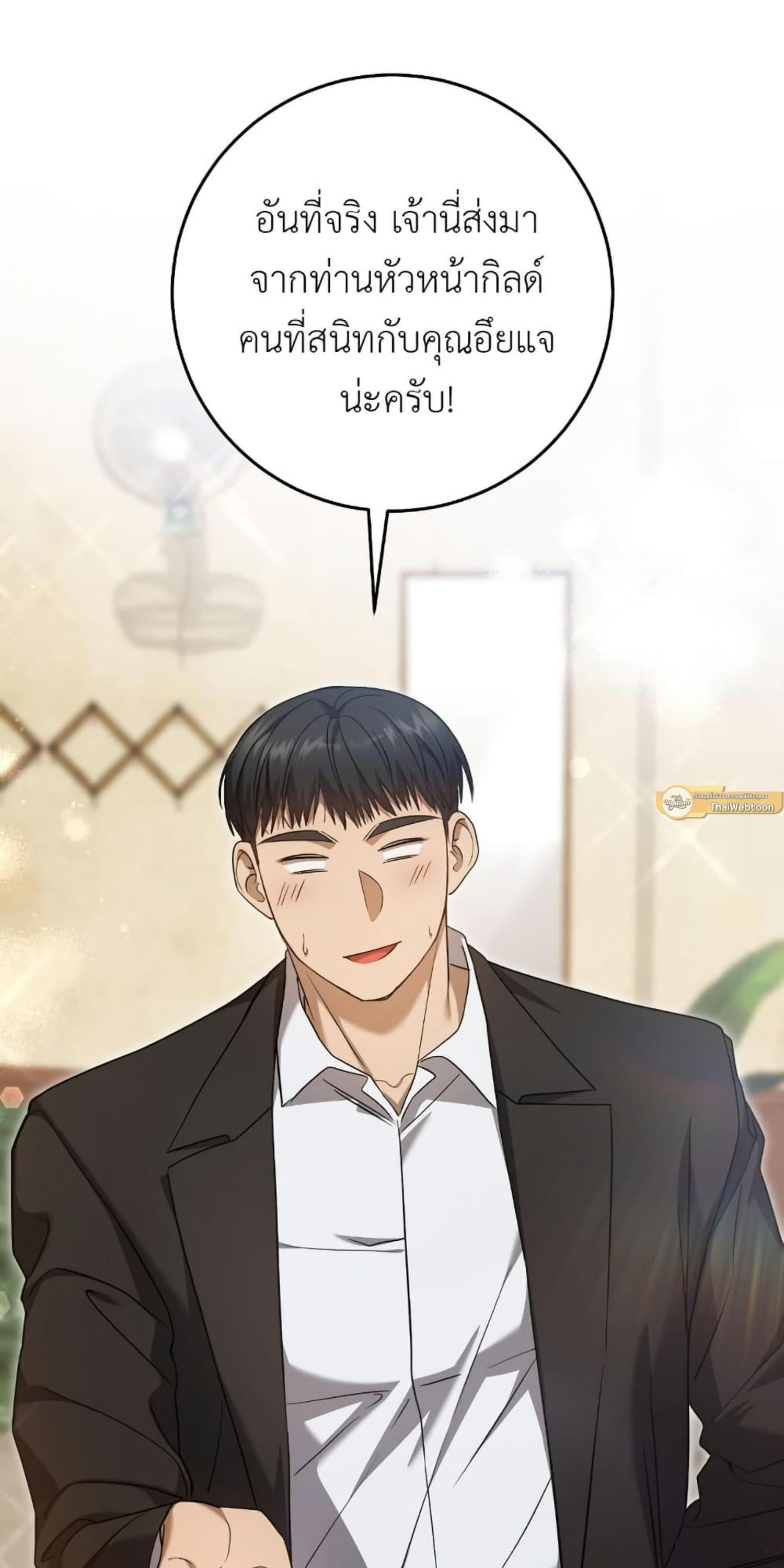 Manga-lc-com อ่านมังงะ อ่านการ์ตูน ออนไลน์ ฟรี The Hunter Wants to Live Quietly ตอนที่ 1 2 3 4 5 6 7 8 9 10 11 12 13 14 ฟรี ไม่มีโฆษณา Manga-lc - อ่าน มังงะ อ่าน การ์ตูน ออนไลน์ อ่านมังงะ ฟรี