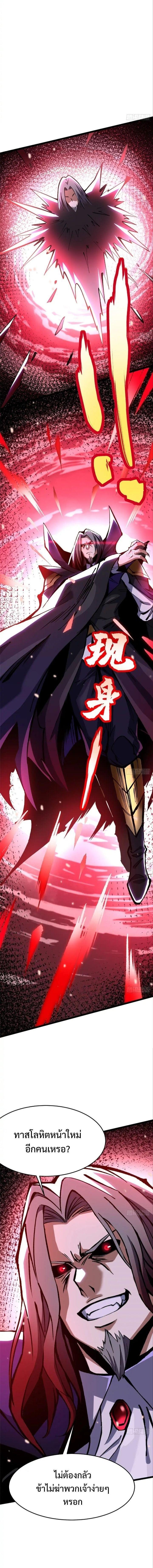 Manga-lc-com อ่านมังงะ อ่านการ์ตูน ออนไลน์ ฟรี I REALLY DON’T WANT TO LEARN FORBIDDEN SPELLS ตอนที่ 1 2 3 4 5 6 7 8 9 10 11 12 13 14 ฟรี ไม่มีโฆษณา Manga-lc - อ่าน มังงะ อ่าน การ์ตูน ออนไลน์ อ่านมังงะ ฟรี