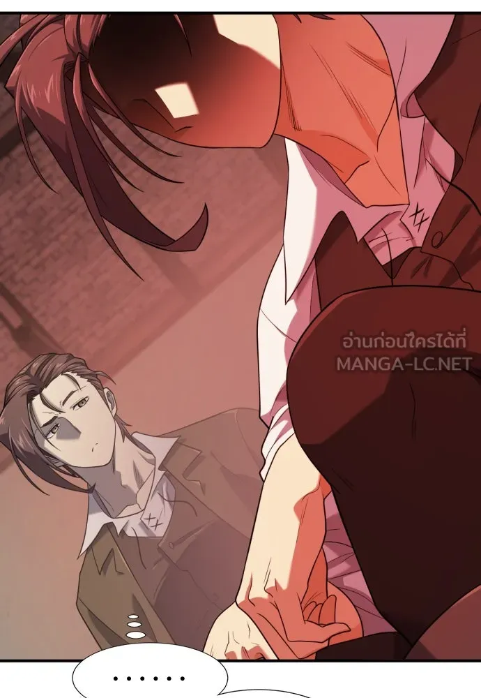 ยอดสถาปนิกผู้พิทักษ์อาณาจักร ตอนที่ 189 รูปที่ 39