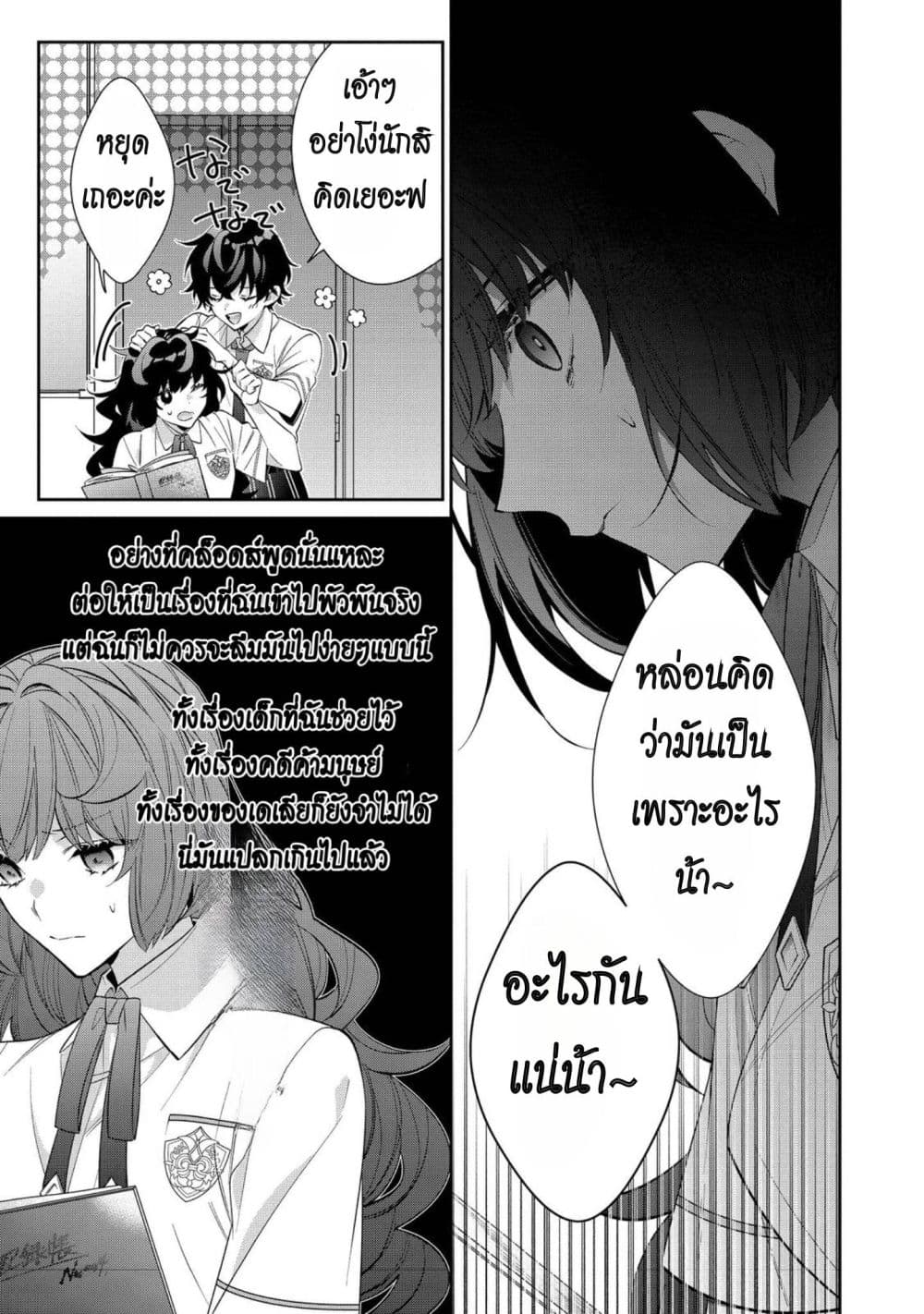 Manga-lc-com อ่านมังงะ อ่านการ์ตูน ออนไลน์ ฟรี I Was Reincarnated as the Villainess in an Otome Game but th ตอนที่ 1 2 3 4 5 6 7 8 9 10 11 12 13 14 ฟรี ไม่มีโฆษณา Manga-lc - อ่าน มังงะ อ่าน การ์ตูน ออนไลน์ อ่านมังงะ ฟรี