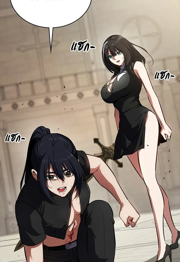 มือสังหารพันธุ์อมตะ ตอนที่ 63 รูปที่ 23