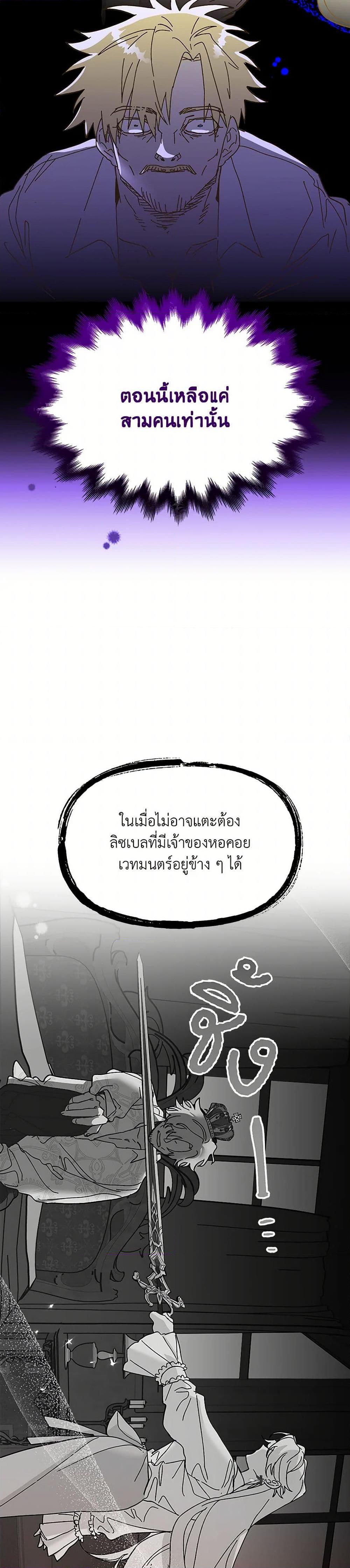 Manga-lc-com อ่านมังงะ อ่านการ์ตูน ออนไลน์ ฟรี The Princess Pretends to Be Crazy ตอนที่ 1 2 3 4 5 6 7 8 9 10 11 12 13 14 ฟรี ไม่มีโฆษณา Manga-lc - อ่าน มังงะ อ่าน การ์ตูน ออนไลน์ อ่านมังงะ ฟรี