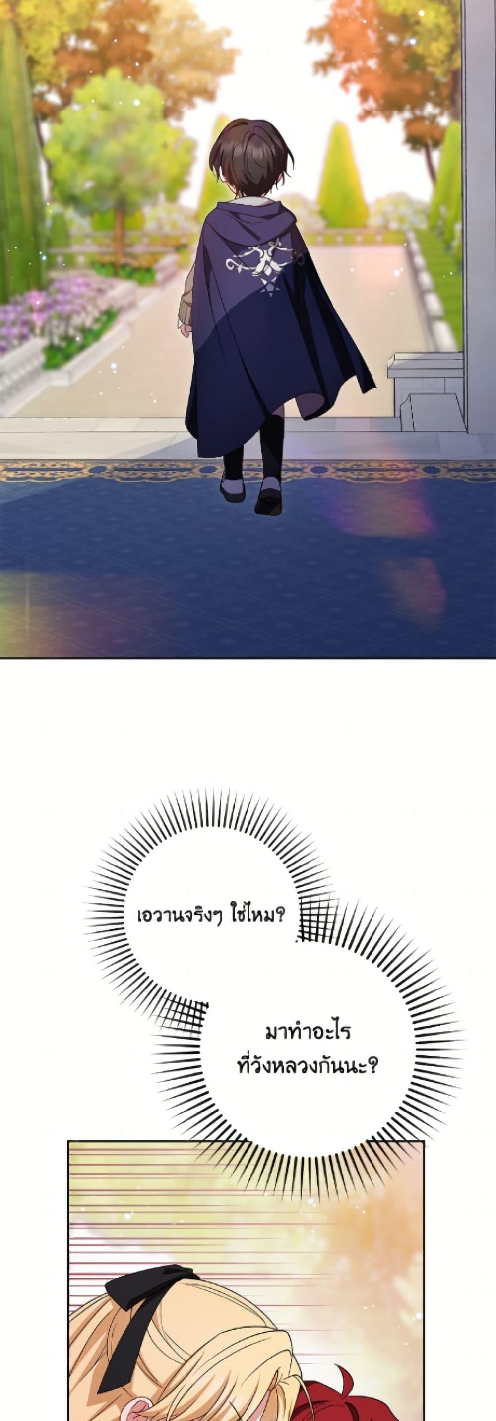 Manga-lc-com อ่านมังงะ อ่านการ์ตูน ออนไลน์ ฟรี The Villainess Is Shy In Receiving Love ตอนที่ 1 2 3 4 5 6 7 8 9 10 11 12 13 14 ฟรี ไม่มีโฆษณา Manga-lc - อ่าน มังงะ อ่าน การ์ตูน ออนไลน์ อ่านมังงะ ฟรี