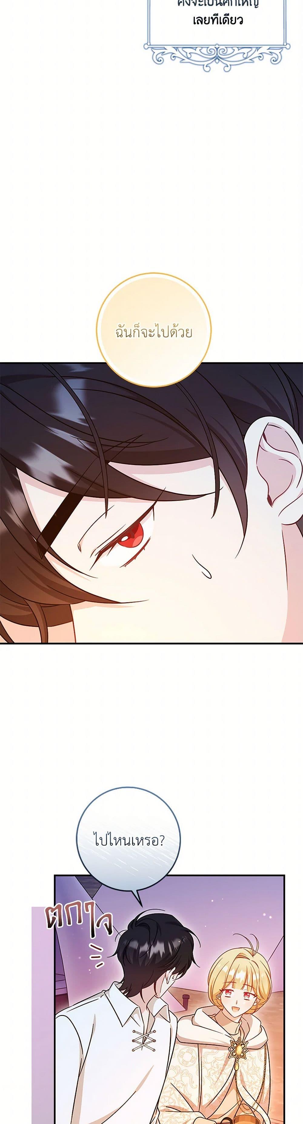 Manga-lc-com อ่านมังงะ อ่านการ์ตูน ออนไลน์ ฟรี Baby Pharmacist Princess ตอนที่ 1 2 3 4 5 6 7 8 9 10 11 12 13 14 ฟรี ไม่มีโฆษณา Manga-lc - อ่าน มังงะ อ่าน การ์ตูน ออนไลน์ อ่านมังงะ ฟรี