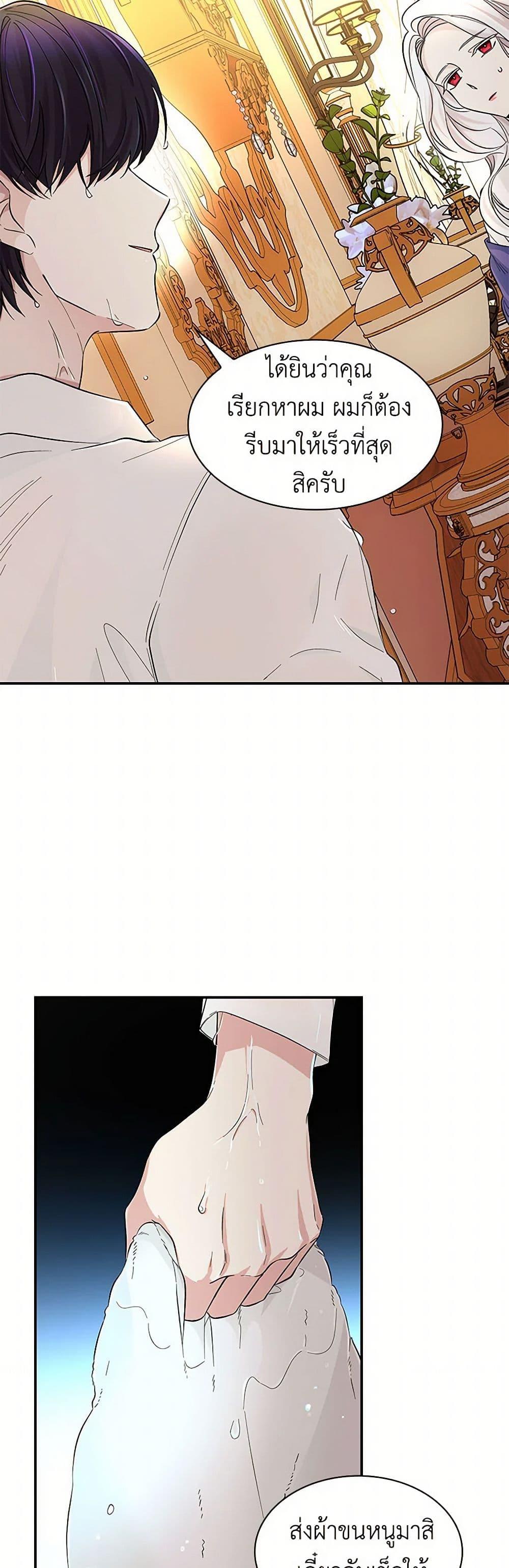 Manga-lc-com อ่านมังงะ อ่านการ์ตูน ออนไลน์ ฟรี Villains Behind the Curtains ตอนที่ 1 2 3 4 5 6 7 8 9 10 11 12 13 14 ฟรี ไม่มีโฆษณา Manga-lc - อ่าน มังงะ อ่าน การ์ตูน ออนไลน์ อ่านมังงะ ฟรี