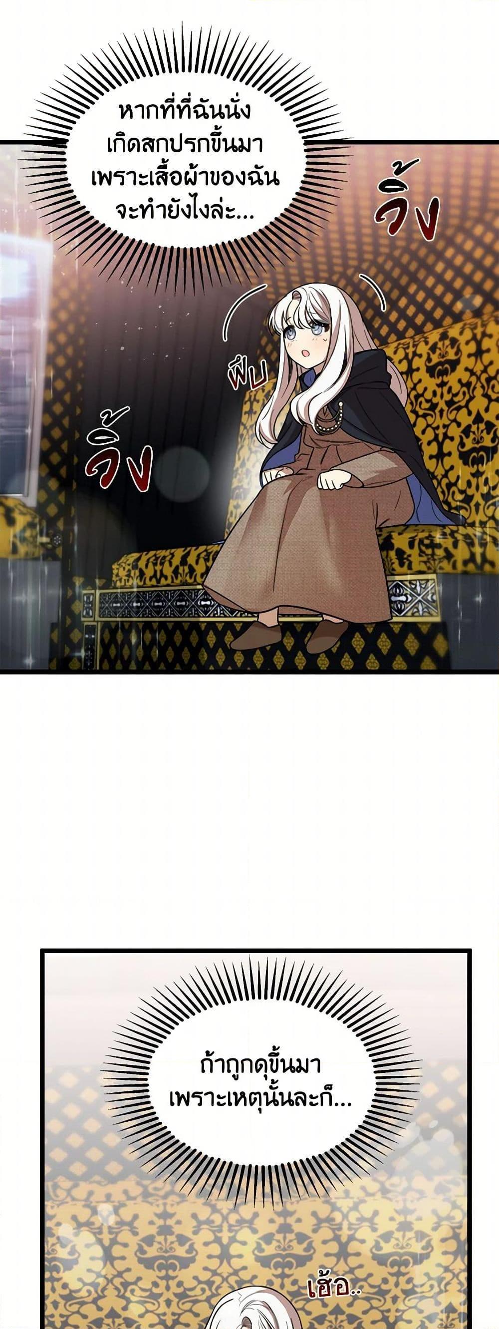 Manga-lc-com อ่านมังงะ อ่านการ์ตูน ออนไลน์ ฟรี Four Dangerous Brothers to My Rescue ตอนที่ 1 2 3 4 5 6 7 8 9 10 11 12 13 14 ฟรี ไม่มีโฆษณา Manga-lc - อ่าน มังงะ อ่าน การ์ตูน ออนไลน์ อ่านมังงะ ฟรี