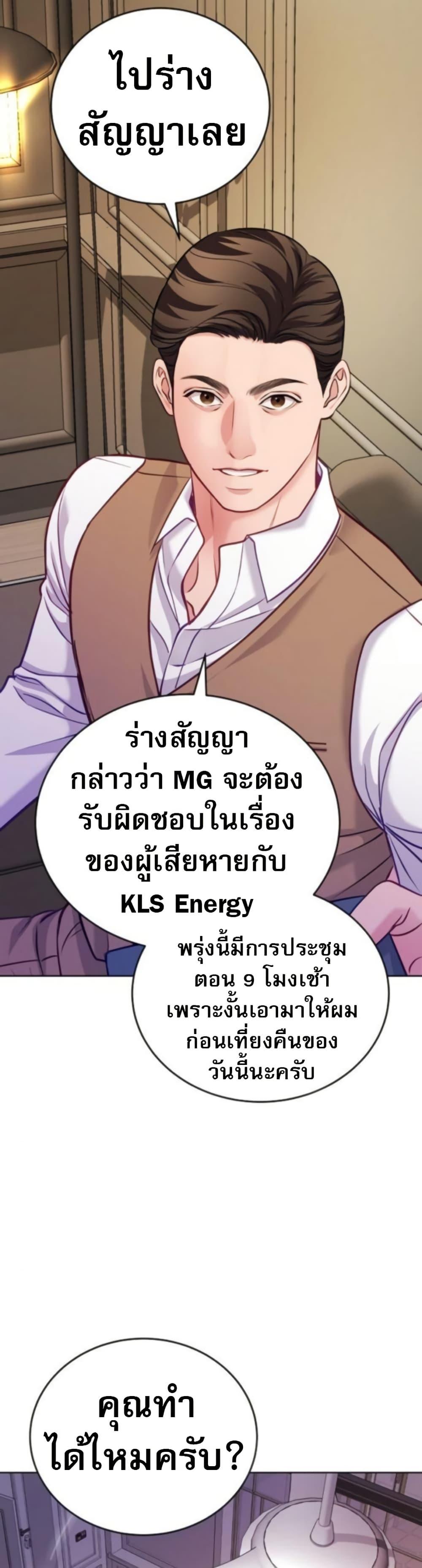 Manga-lc-com อ่านมังงะ อ่านการ์ตูน ออนไลน์ ฟรี An Extraordinary Lawyer’s Subspace ตอนที่ 1 2 3 4 5 6 7 8 9 10 11 12 13 14 ฟรี ไม่มีโฆษณา Manga-lc - อ่าน มังงะ อ่าน การ์ตูน ออนไลน์ อ่านมังงะ ฟรี