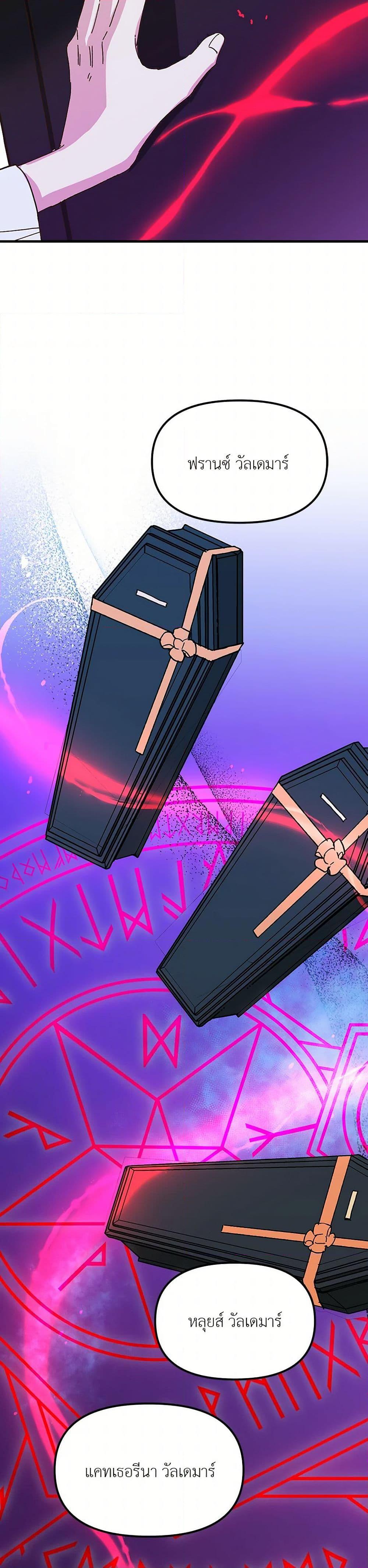 Manga-lc-com อ่านมังงะ อ่านการ์ตูน ออนไลน์ ฟรี The Princess Pretends to Be Crazy ตอนที่ 1 2 3 4 5 6 7 8 9 10 11 12 13 14 ฟรี ไม่มีโฆษณา Manga-lc - อ่าน มังงะ อ่าน การ์ตูน ออนไลน์ อ่านมังงะ ฟรี