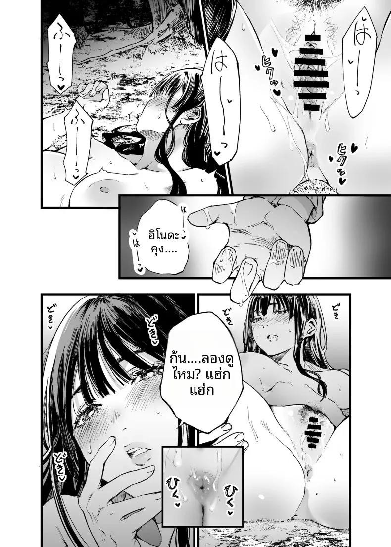 Doujin-Lc- อ่าน โดจิน มังฮวา เกาหลี ญี่ปุ่น จีน แปลไทย ฉันยอมตายดีกว่าที่จะเห็นสองคนนั้นมีความสุข (Sakayama Shinta) ตอนที่ 1 2 3 4 5 6 7 8 9 10 11 12 13 14 ฟรี ไม่มีโฆษณา อ่าน โดจิน Manhwa เกาหลี ญี่ปุ่น จีน เรามีครบ คัดมาให้เน้นๆ โดจิน 18+ รับประกันความฟินโดย  Doujin Lc
