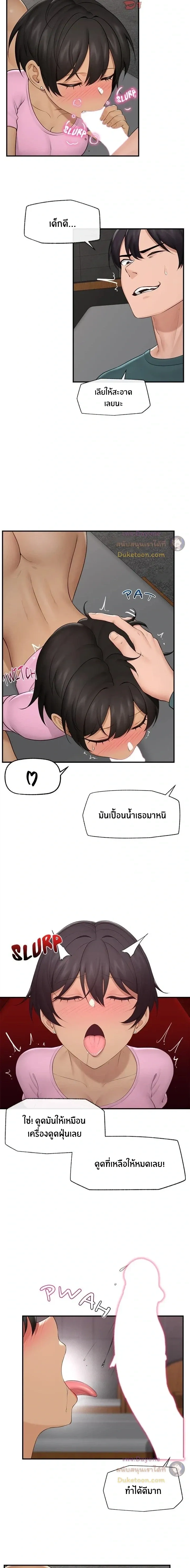 Doujin-Lc- อ่าน โดจิน มังฮวา เกาหลี ญี่ปุ่น จีน แปลไทย Hypnotist Security Guard พลิกชีวิตยามด้วยแอปสะกดเสียว ตอนที่ 1 2 3 4 5 6 7 8 9 10 11 12 13 14 ฟรี ไม่มีโฆษณา อ่าน โดจิน Manhwa เกาหลี ญี่ปุ่น จีน เรามีครบ คัดมาให้เน้นๆ โดจิน 18+ รับประกันความฟินโดย  Doujin Lc