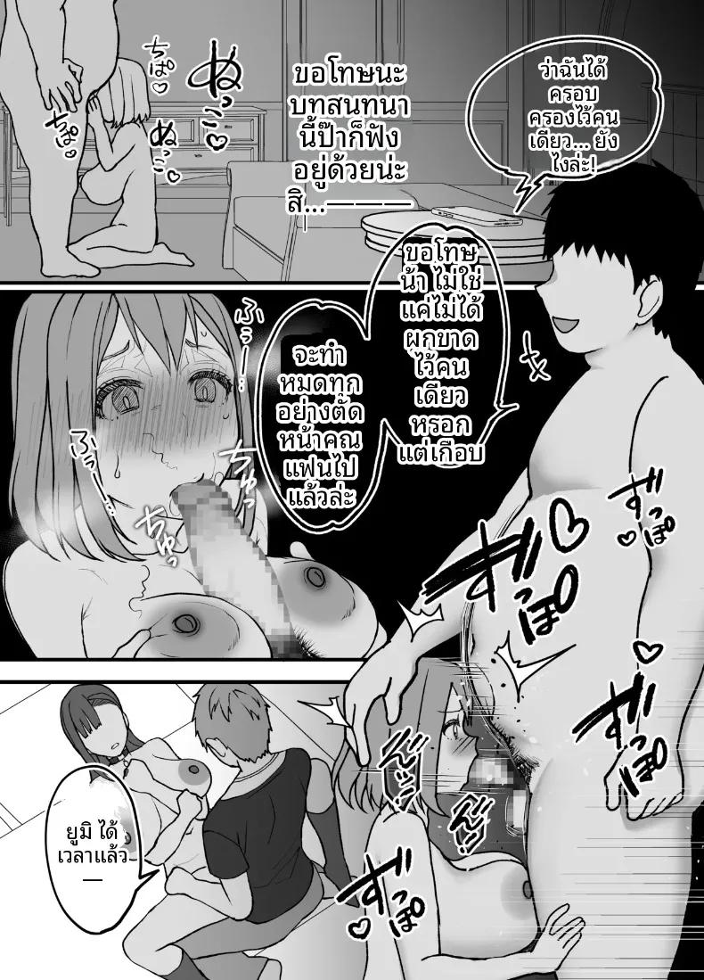 Doujin-Lc- อ่าน โดจิน มังฮวา เกาหลี ญี่ปุ่น จีน แปลไทย ผลไม้ไร้ศีลธรรม (Itau Mikitaka) ตอนที่ 1 2 3 4 5 6 7 8 9 10 11 12 13 14 ฟรี ไม่มีโฆษณา อ่าน โดจิน Manhwa เกาหลี ญี่ปุ่น จีน เรามีครบ คัดมาให้เน้นๆ โดจิน 18+ รับประกันความฟินโดย  Doujin Lc