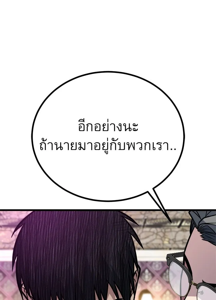 ราชาลานประลอง ตอนที่ 36 รูปที่ 185