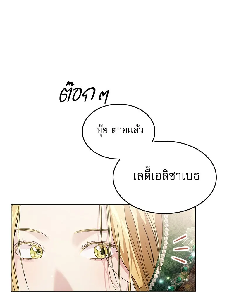 กำราบรักร้ายนายจอมพยศ ตอนที่ 19 รูปที่ 73