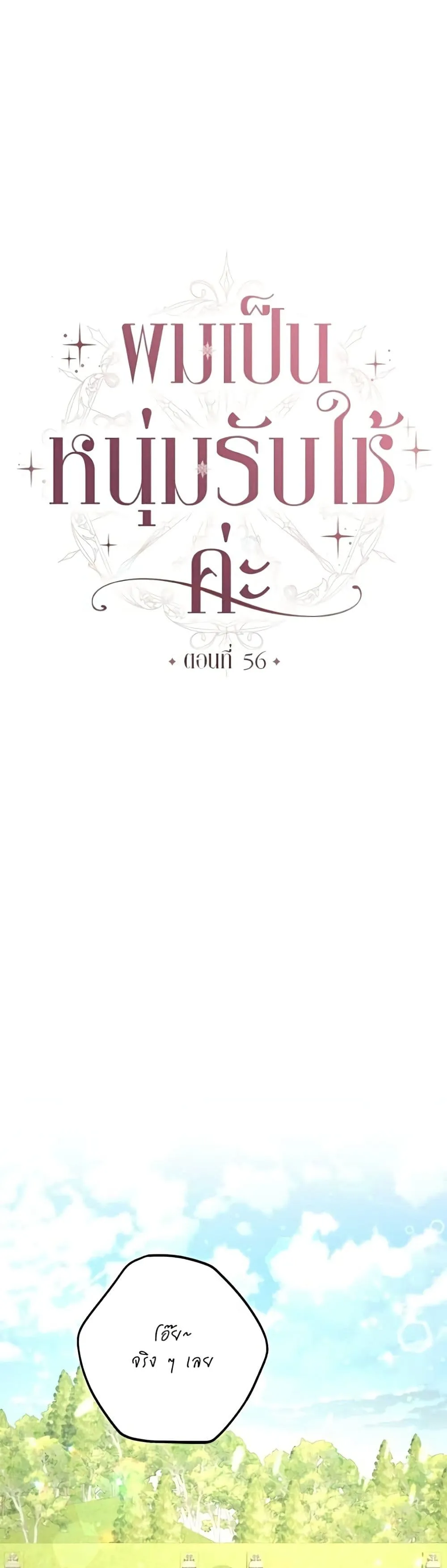 Manga-lc-com อ่านมังงะ อ่านการ์ตูน ออนไลน์ ฟรี Became the Duke’s Male Servant – ผมเป็นหนุ่มรับใช้ค่ะ ตอนที่ 1 2 3 4 5 6 7 8 9 10 11 12 13 14 ฟรี ไม่มีโฆษณา Manga-lc - อ่าน มังงะ อ่าน การ์ตูน ออนไลน์ อ่านมังงะ ฟรี