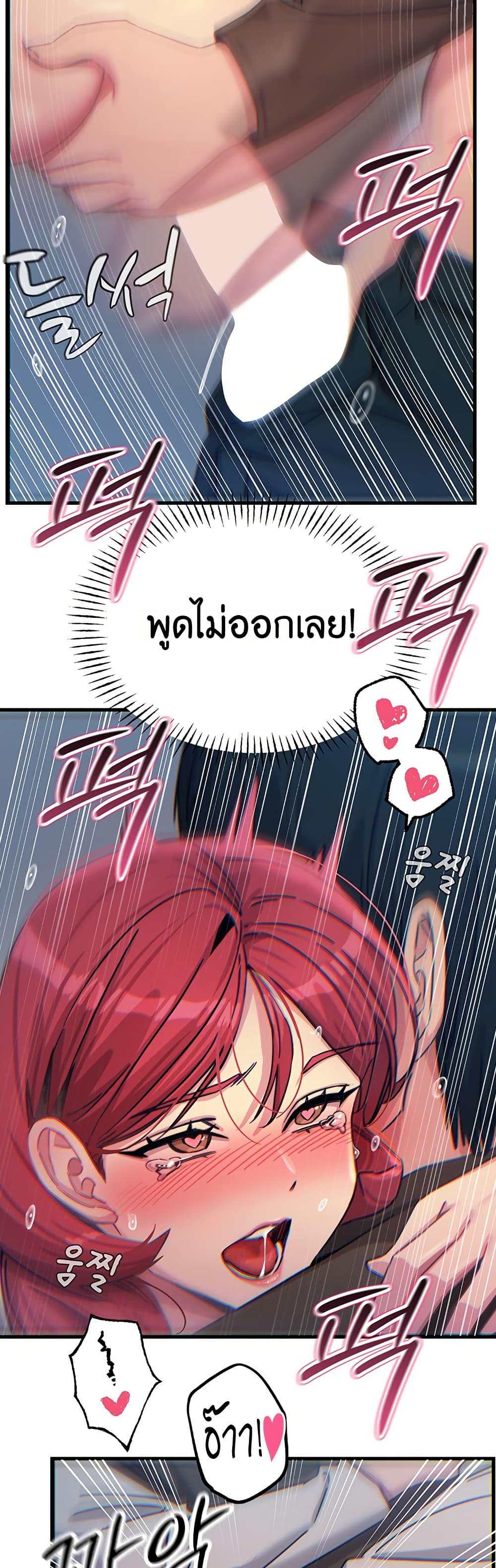Doujin-Lc- อ่าน โดจิน มังฮวา เกาหลี ญี่ปุ่น จีน แปลไทย You Won’t Get ตอนที่ 1 2 3 4 5 6 7 8 9 10 11 12 13 14 ฟรี ไม่มีโฆษณา อ่าน โดจิน Manhwa เกาหลี ญี่ปุ่น จีน เรามีครบ คัดมาให้เน้นๆ โดจิน 18+ รับประกันความฟินโดย  Doujin Lc