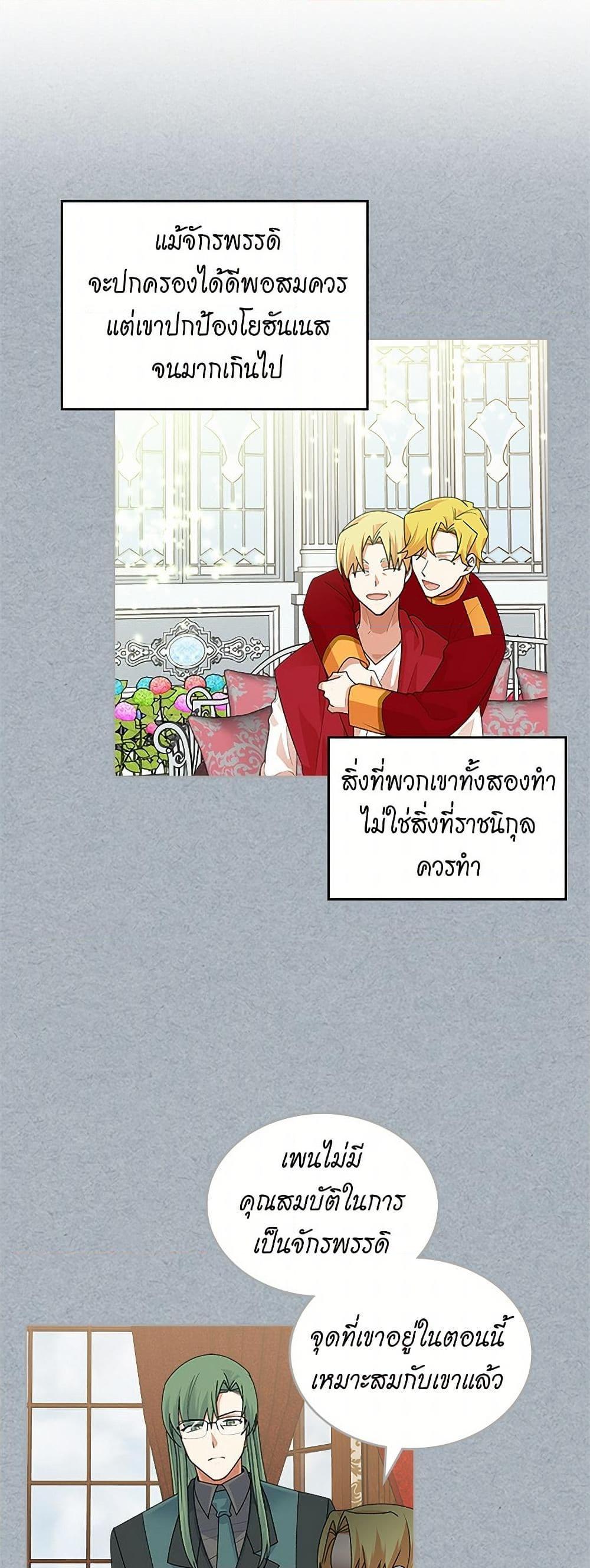 Manga-lc-com อ่านมังงะ อ่านการ์ตูน ออนไลน์ ฟรี The Antagonist’s Pet ตอนที่ 1 2 3 4 5 6 7 8 9 10 11 12 13 14 ฟรี ไม่มีโฆษณา Manga-lc - อ่าน มังงะ อ่าน การ์ตูน ออนไลน์ อ่านมังงะ ฟรี