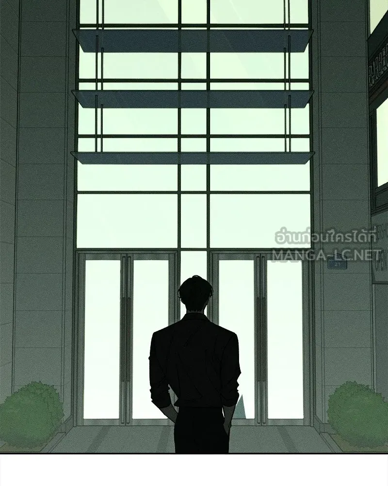 บุปผารุ่มราคะ ตอนที่ 99 รูปที่ 78