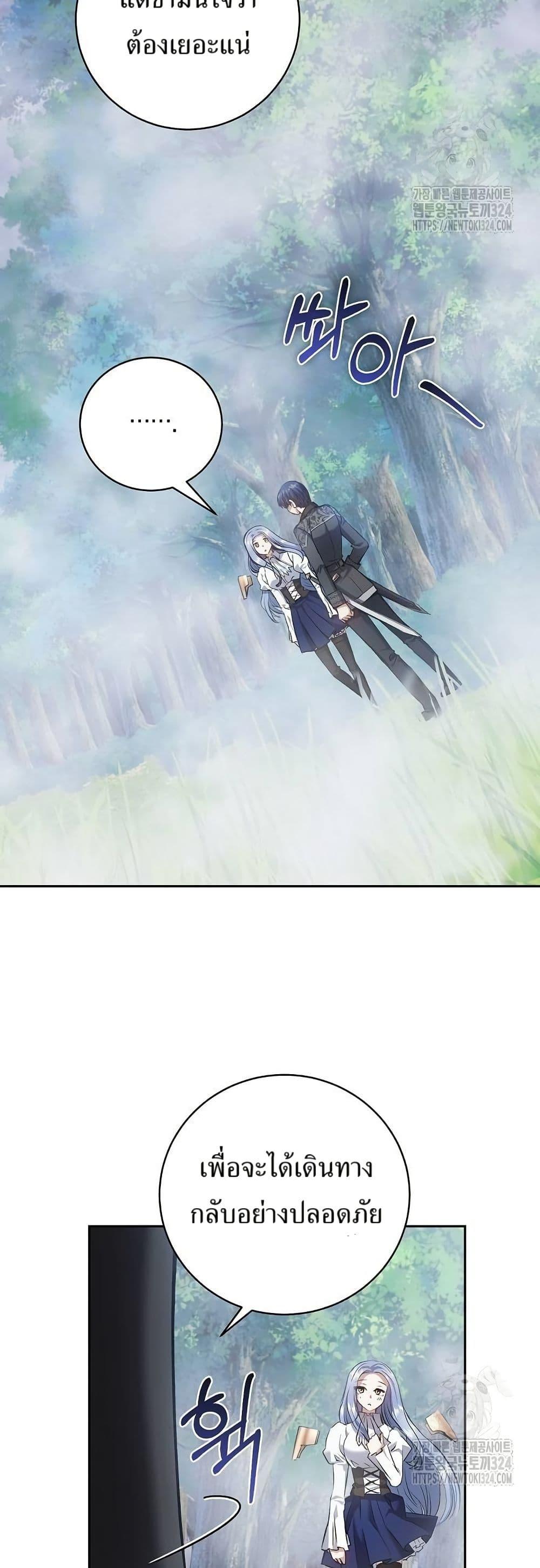 Manga-lc-com อ่านมังงะ อ่านการ์ตูน ออนไลน์ ฟรี Kill the Emperor ตอนที่ 1 2 3 4 5 6 7 8 9 10 11 12 13 14 ฟรี ไม่มีโฆษณา Manga-lc - อ่าน มังงะ อ่าน การ์ตูน ออนไลน์ อ่านมังงะ ฟรี