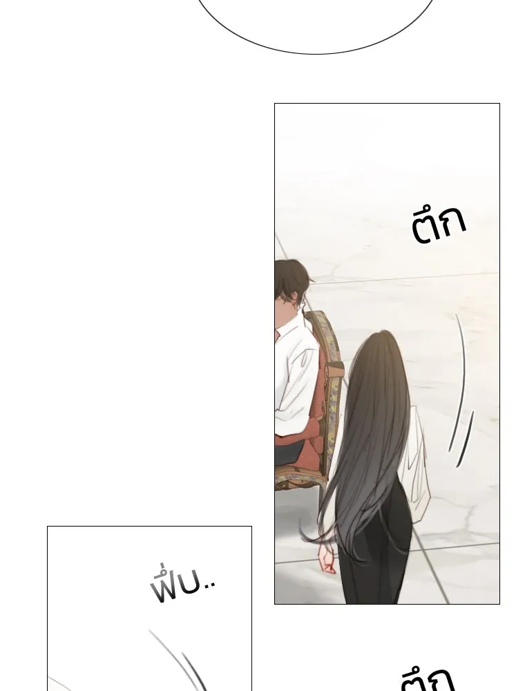 เซเรน่า ตอนที่ 1 รูปที่ 101