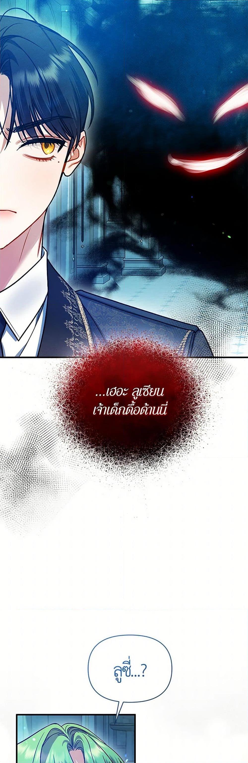 Manga-lc-com อ่านมังงะ อ่านการ์ตูน ออนไลน์ ฟรี I Became The Younger Sister Of A Regretful Obsessive Male Lead ตอนที่ 1 2 3 4 5 6 7 8 9 10 11 12 13 14 ฟรี ไม่มีโฆษณา Manga-lc - อ่าน มังงะ อ่าน การ์ตูน ออนไลน์ อ่านมังงะ ฟรี
