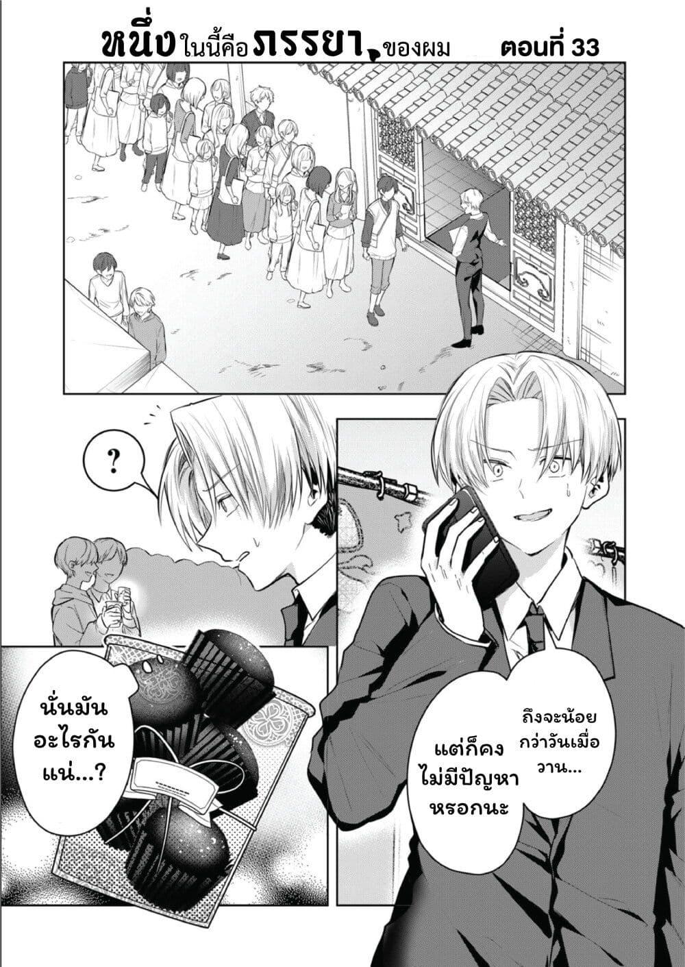 Manga-lc-com อ่านมังงะ อ่านการ์ตูน ออนไลน์ ฟรี Kono Naka ni Hitori, Ore no Yome ga Iru ตอนที่ 1 2 3 4 5 6 7 8 9 10 11 12 13 14 ฟรี ไม่มีโฆษณา Manga-lc - อ่าน มังงะ อ่าน การ์ตูน ออนไลน์ อ่านมังงะ ฟรี