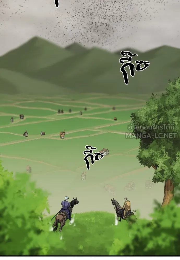 ยอดสถาปนิกผู้พิทักษ์อาณาจักร ตอนที่ 48 รูปที่ 114