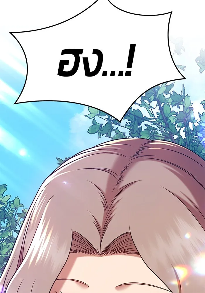 +99 ท่อนไม้พร้อมบวก ตอนที่ 24 รูปที่ 136