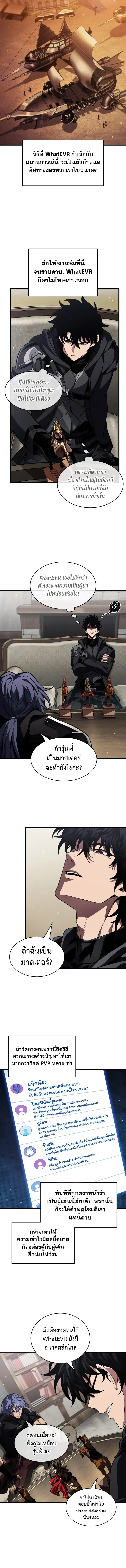 Manga-lc-com อ่านมังงะ อ่านการ์ตูน ออนไลน์ ฟรี Pick Me Up, Infinite Gacha ตอนที่ 1 2 3 4 5 6 7 8 9 10 11 12 13 14 ฟรี ไม่มีโฆษณา Manga-lc - อ่าน มังงะ อ่าน การ์ตูน ออนไลน์ อ่านมังงะ ฟรี