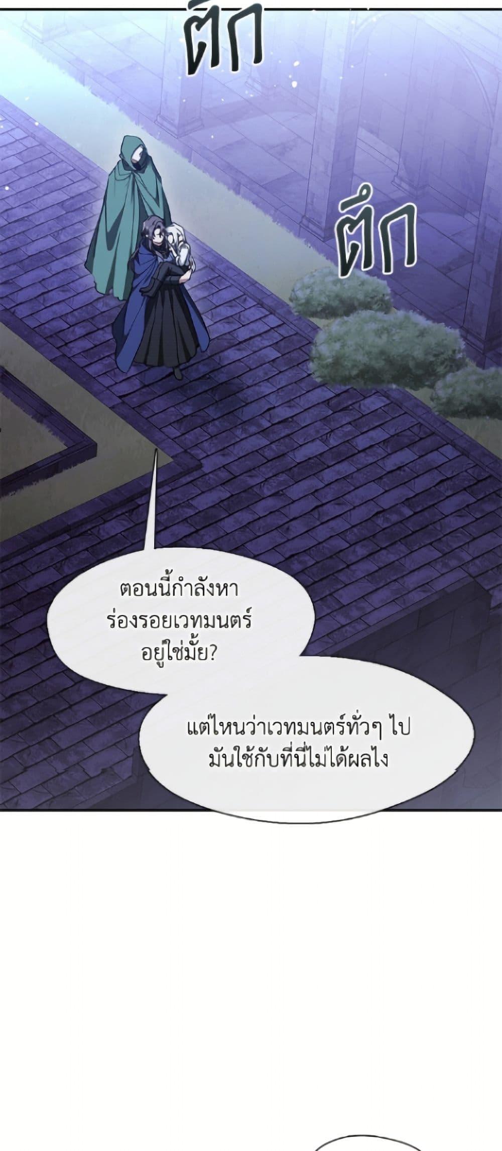 Manga-lc-com อ่านมังงะ อ่านการ์ตูน ออนไลน์ ฟรี I Failed To Throw The Villain Away ตอนที่ 1 2 3 4 5 6 7 8 9 10 11 12 13 14 ฟรี ไม่มีโฆษณา Manga-lc - อ่าน มังงะ อ่าน การ์ตูน ออนไลน์ อ่านมังงะ ฟรี